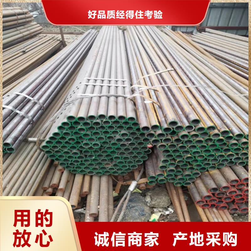 无缝钢管-35Crmo合金钢管一手价格货真价实