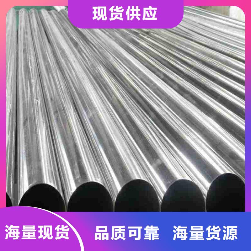 优惠的20cr 40cr精密钢管生产厂家本地厂家