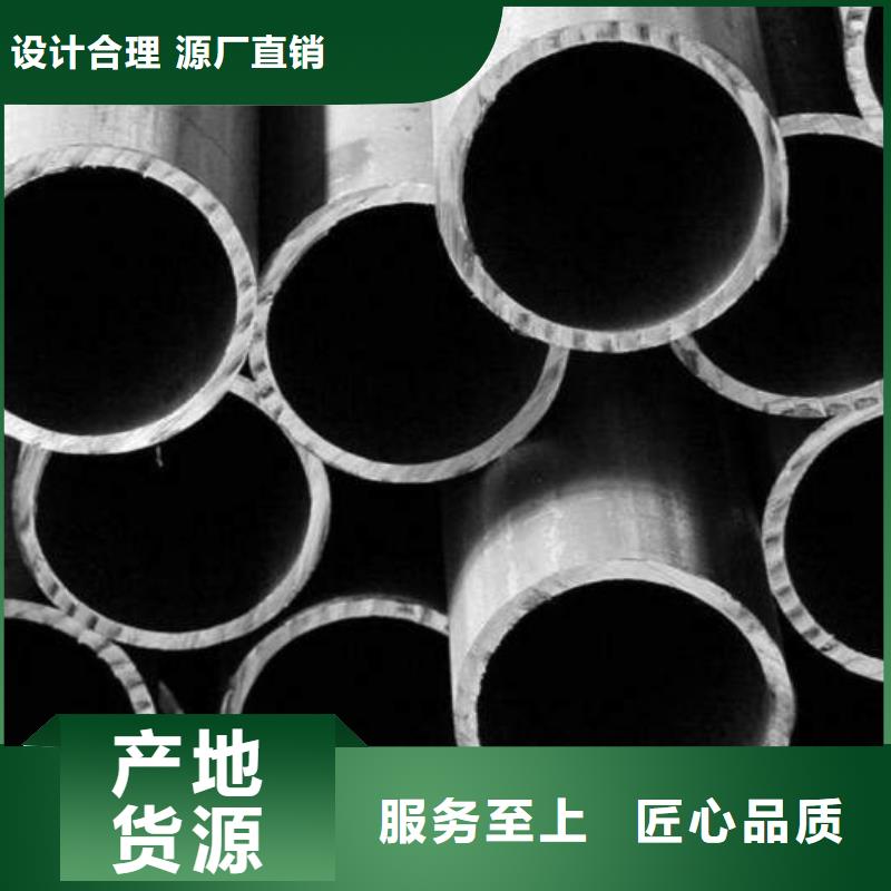 40cr精密钢管批发零售切割厂家直销40cr精密钢管批发零售切割为您精心挑选