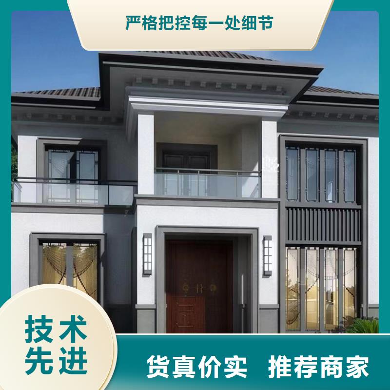 轻钢别墅轻钢别墅材料一站式服务价格地道同城生产厂家