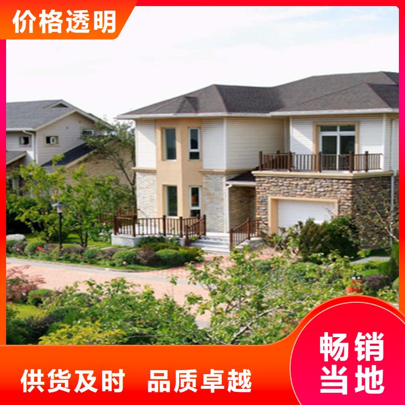 轻钢别墅诚信为本优质材料厂家直销