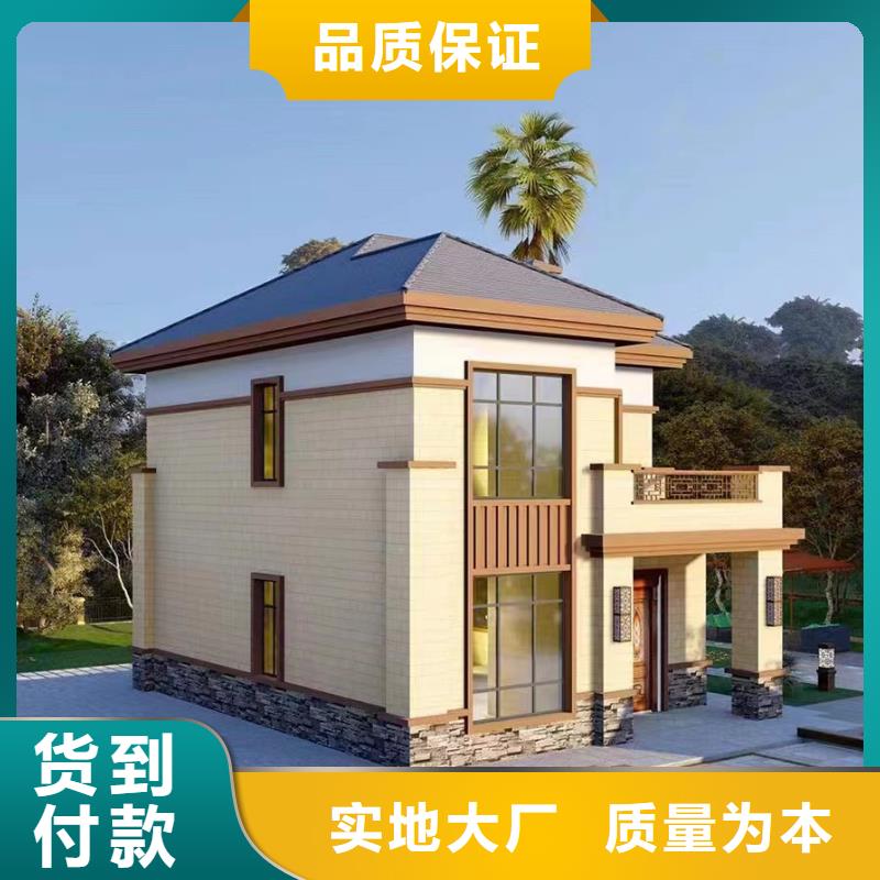 轻钢别墅专注细节更放心细节严格凸显品质