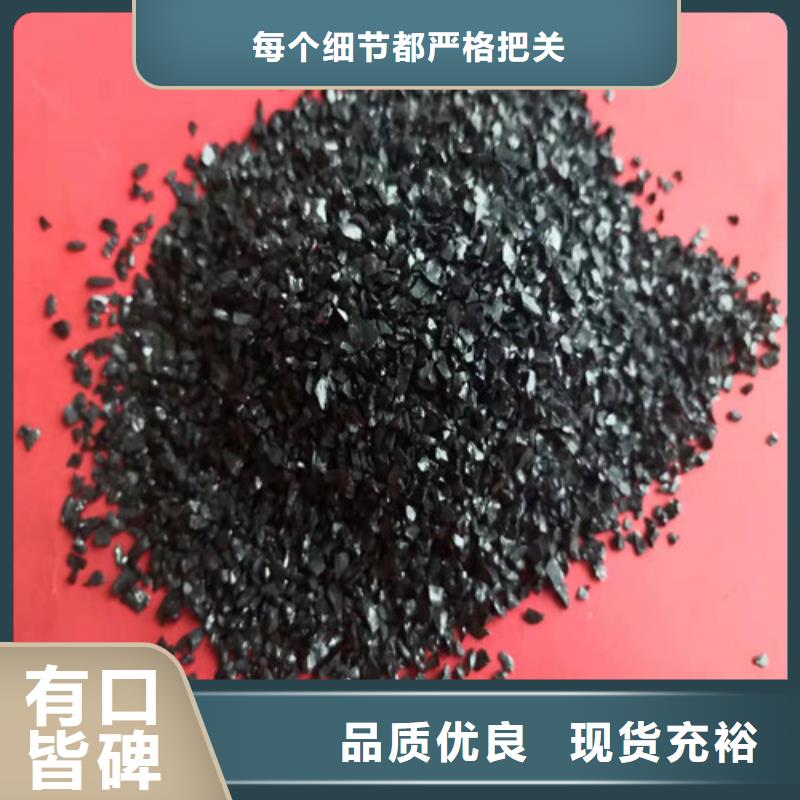 活性炭-氧化铁脱硫剂现货充裕海量现货直销