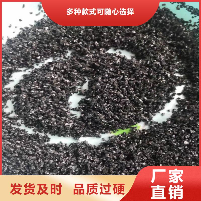无烟煤滤料【硫酸铝】好货采购可零售可批发
