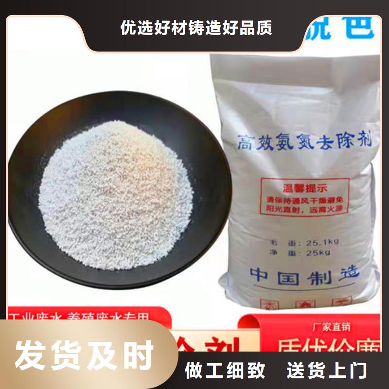 氨氮去除剂【椰壳活性炭】海量库存好品质选我们
