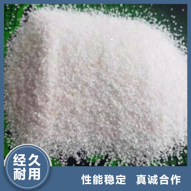 石英砂滤料【聚丙烯酰胺】我们更专业制造厂家