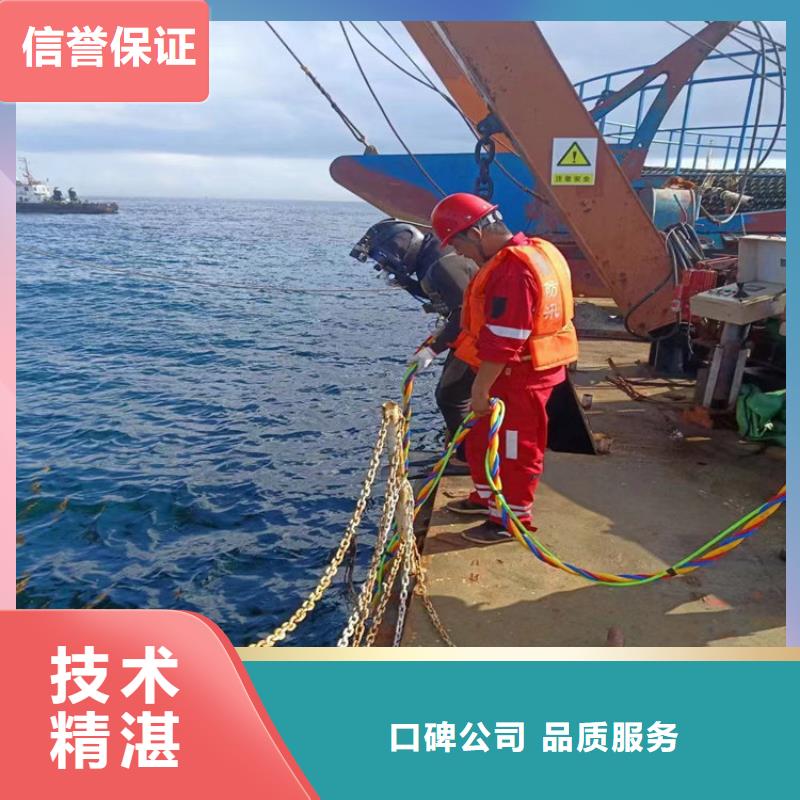 水下打捞水下堵漏正规公司匠心品质