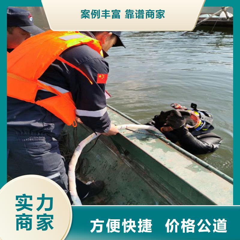 水下打捞 水下封堵公司口碑商家技术成熟
