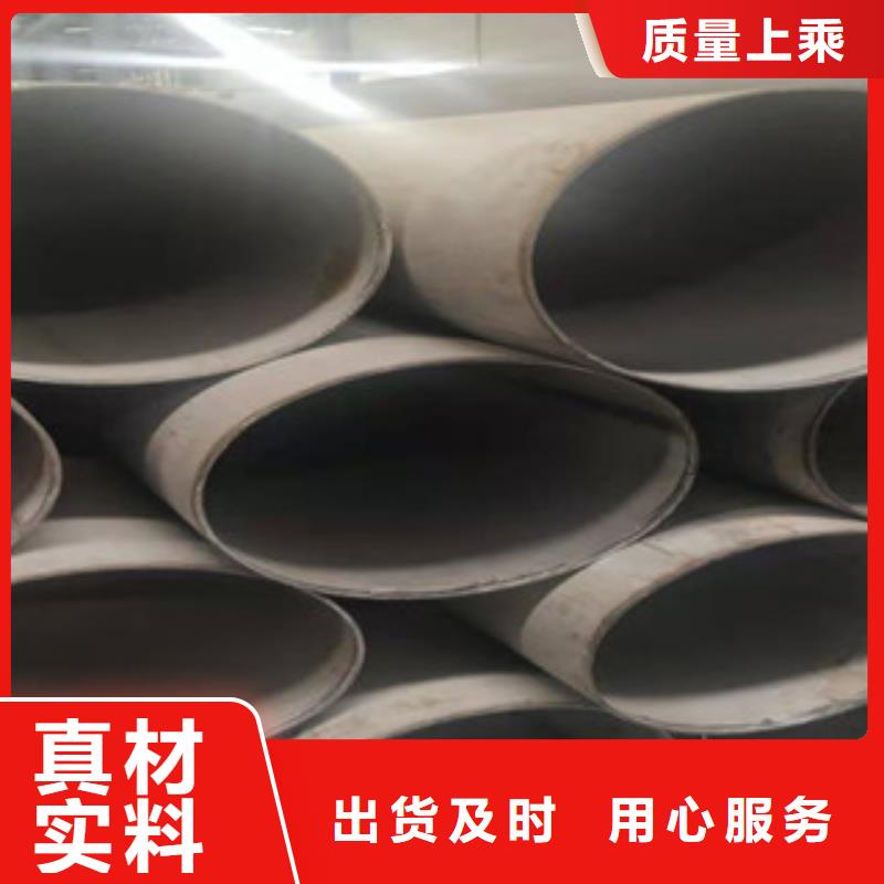 不锈钢管【16Mn钢管】追求品质欢迎来电咨询