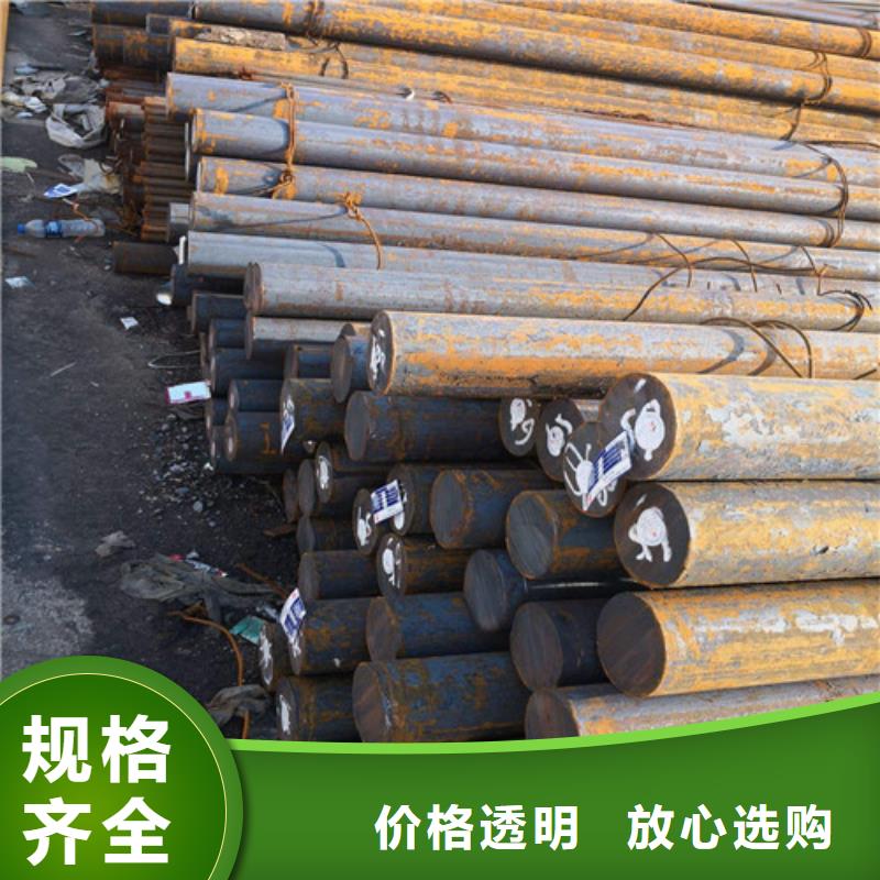 20CrMo圆钢现货充裕使用方法