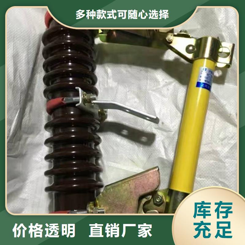 熔断器隔离开关厂家层层质检本地货源