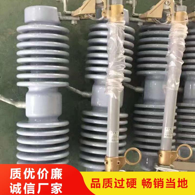 熔断器隔离开关厂家注重细节真材实料加工定制