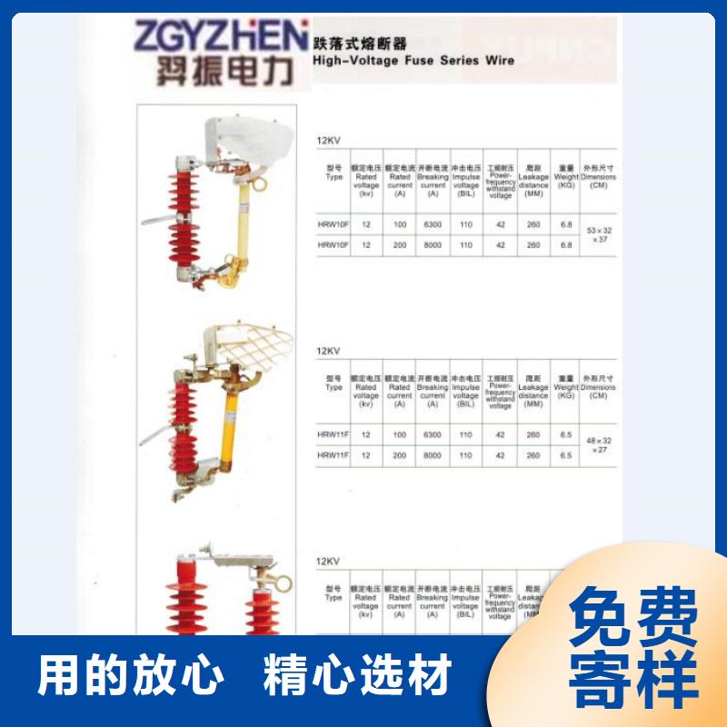 熔断器低压电器品质优良型号全价格低