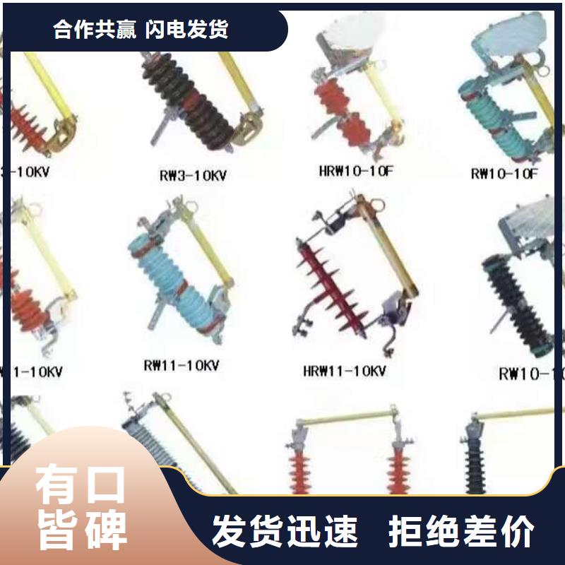 高压隔离开关三相组合式避雷器型号齐全供货及时