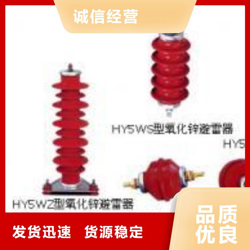 高压隔离开关高压支柱绝缘子库存量大您想要的我们都有