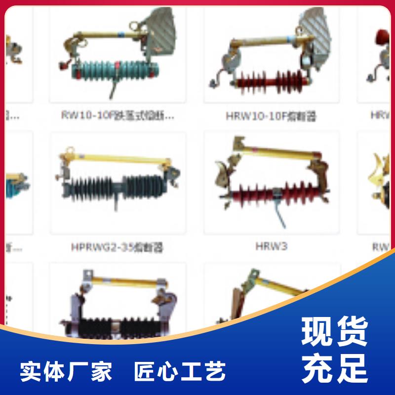 高压隔离开关隔离开关厂家保障产品质量层层质检