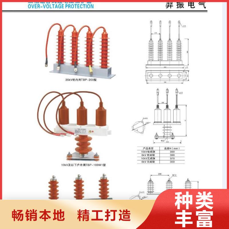 【高压隔离开关】断路器厂家品质可靠本地供应商