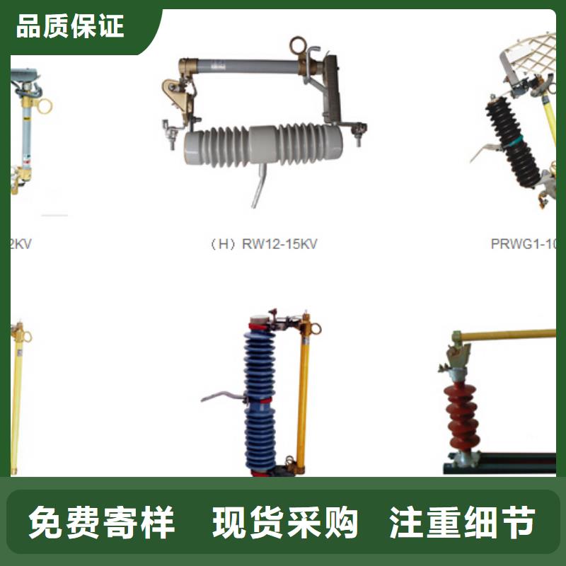 【高压隔离开关】真空断路器厂家直营源厂定制