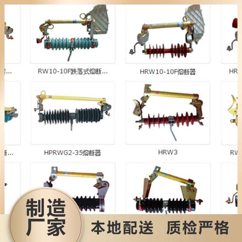 高压隔离开关电磁式断路器现货实拍细节决定品质