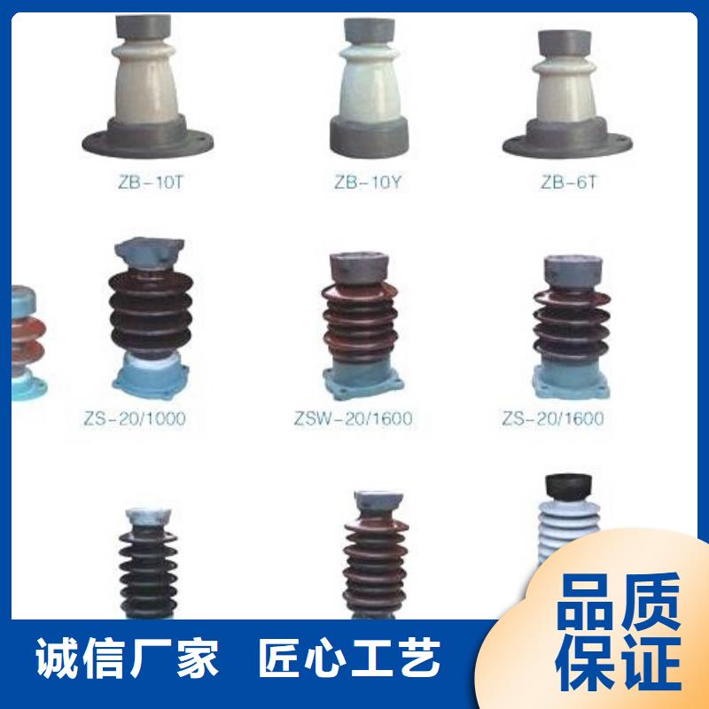 高压隔离开关【隔离开关】品质优选讲信誉保质量