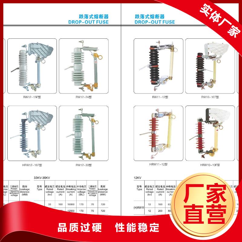 【高压隔离开关,塑壳断路器厂家工艺先进】本地生产商