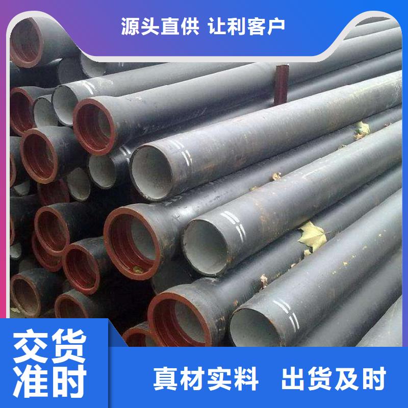 球墨铸铁型材【K9球墨铸铁管】厂家现货供应本地货源