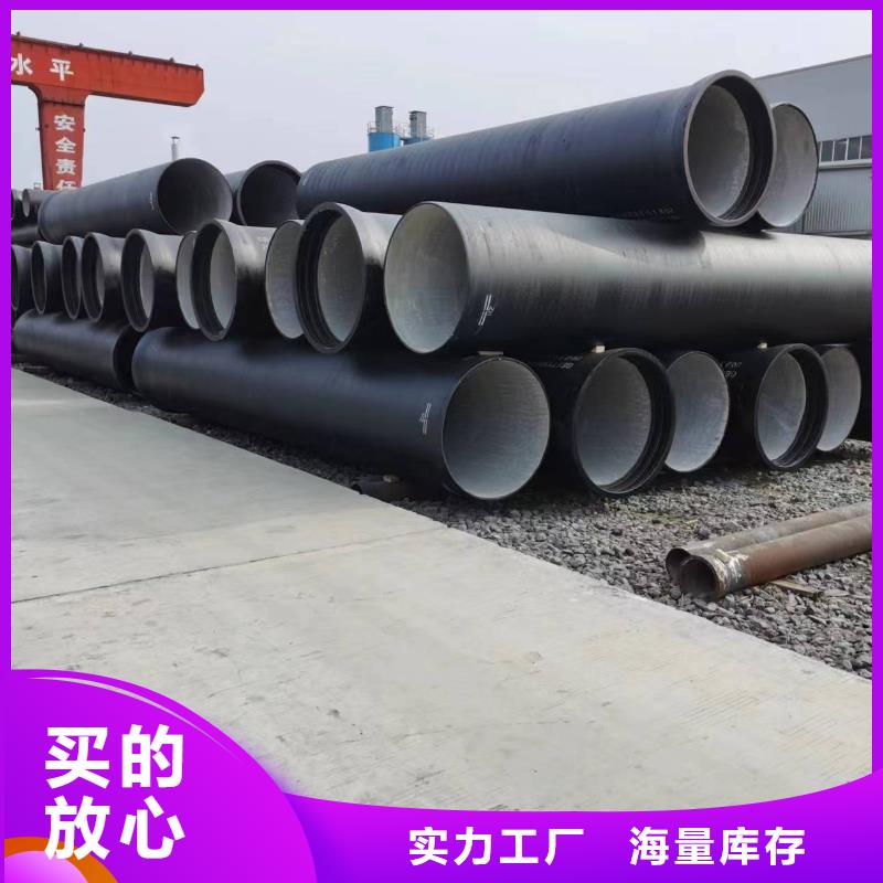 T型推入式给水球墨管可放心采购