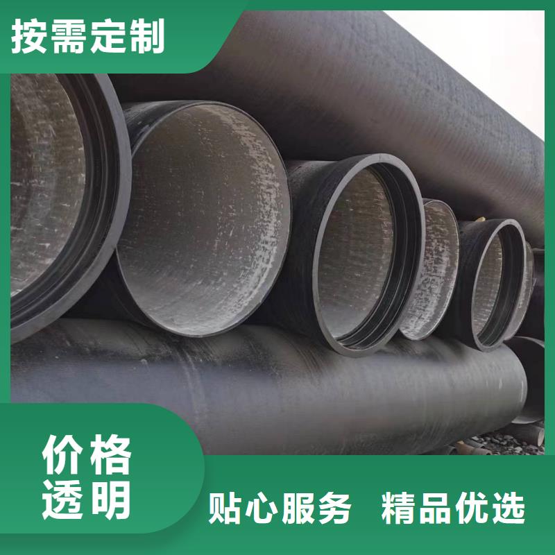 无压力球墨铸铁管DN500铸铁管同城供应商