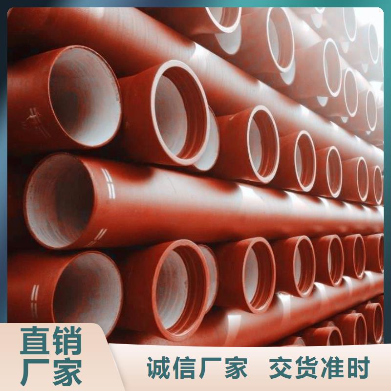 山西球墨管,球墨铸铁管厂家应用范围广泛诚信厂家