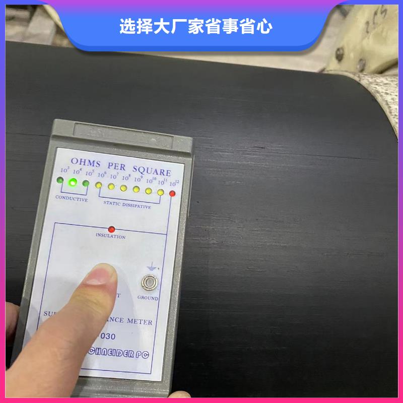 导电PE管PP管大量现货源头实体厂商