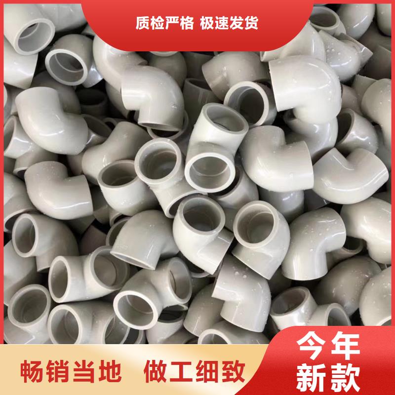 PP法兰采购价格当地经销商