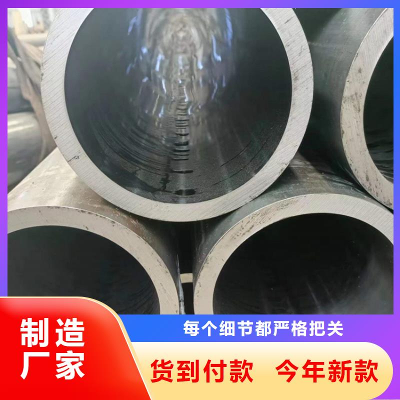 珩磨管_研磨管报价制造生产销售本地服务商