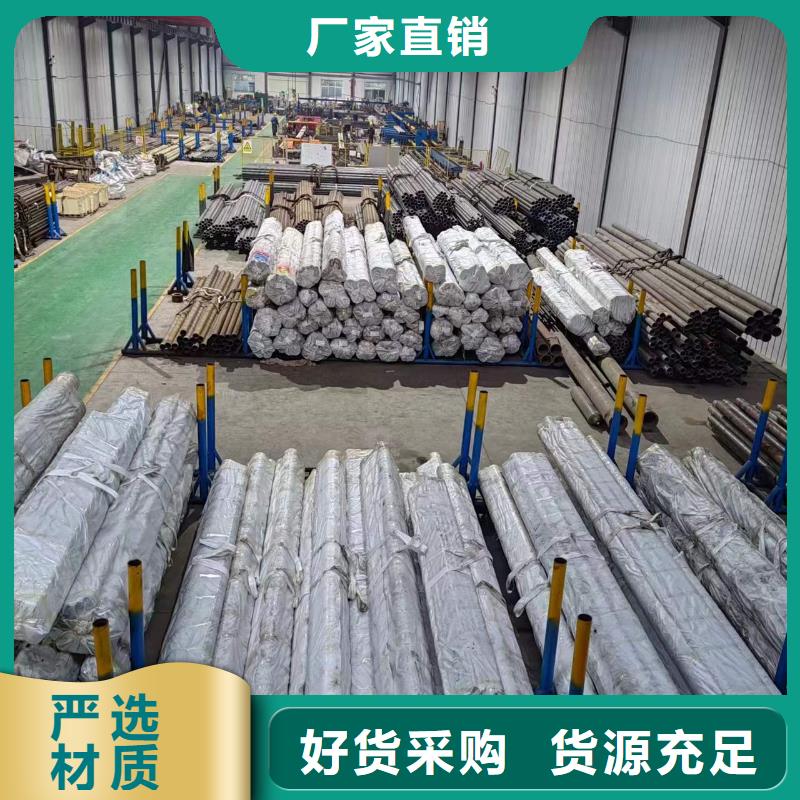 珩磨管 【研磨管】实力厂商当地公司