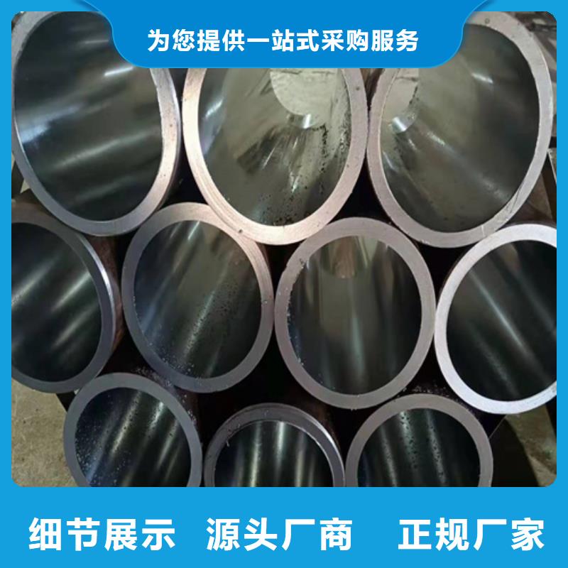 珩磨管_油缸管采购同城品牌