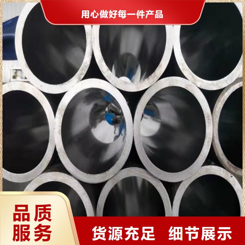 【珩磨管-液压缸筒的简单介绍】一周内发货