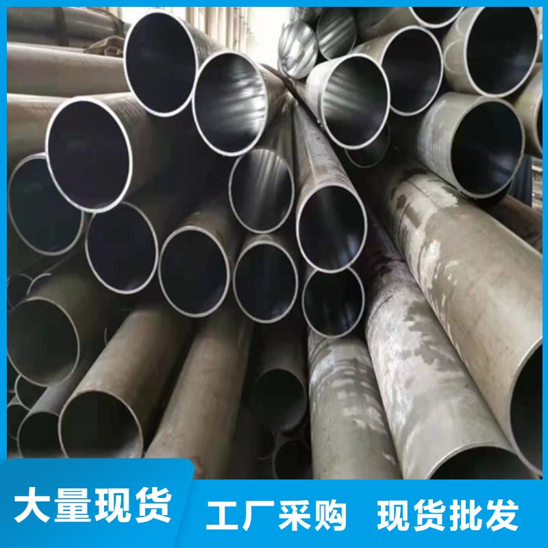珩磨管油缸管现货齐全售后无忧厂家直销货源充足