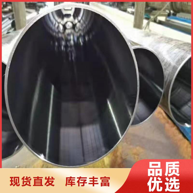珩磨管油缸管工厂价格真实拍摄品质可靠