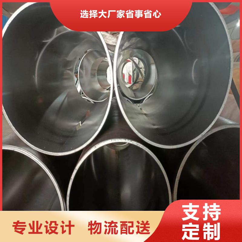 【绗磨管】冷拔绗磨管注重细节同城品牌
