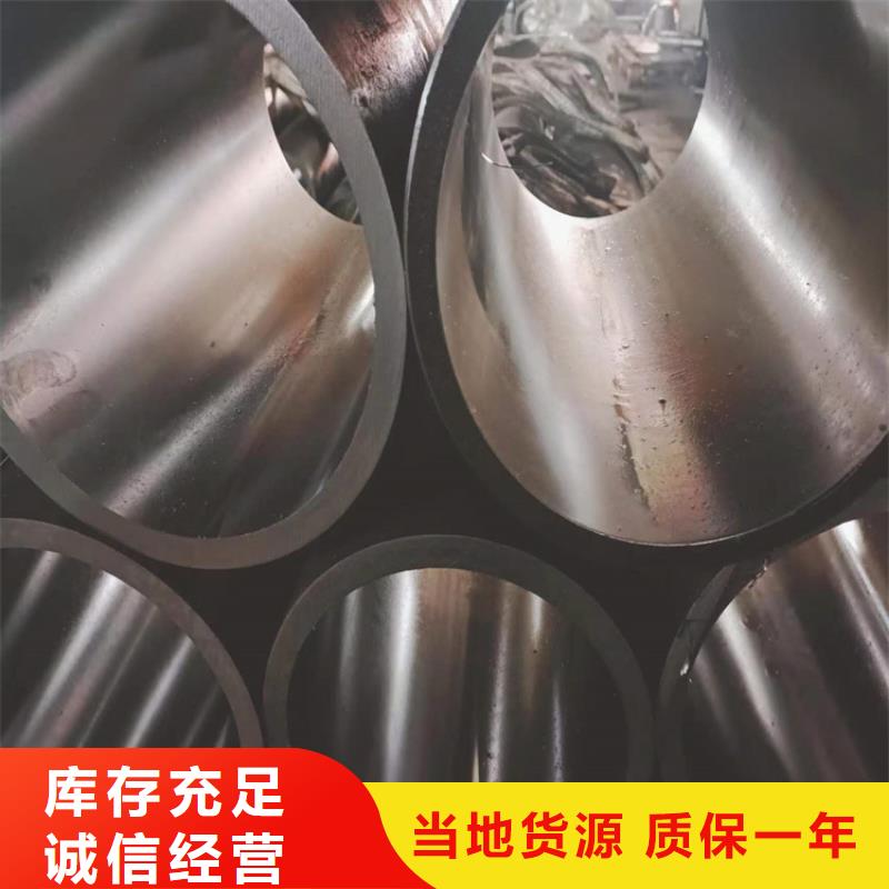 绗磨管【油缸管】常年供应标准工艺