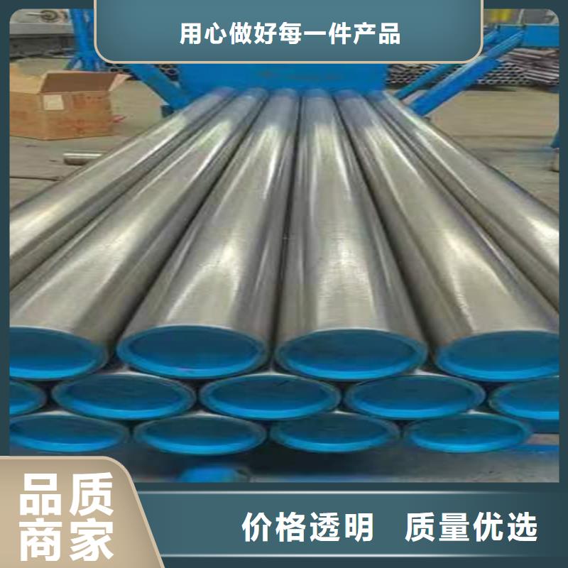 珩磨管定制销售售后为一体当地公司