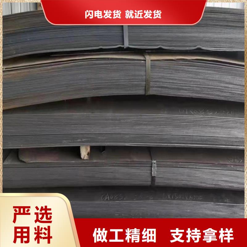 接汁斗耐酸钢板规格齐全当地厂家