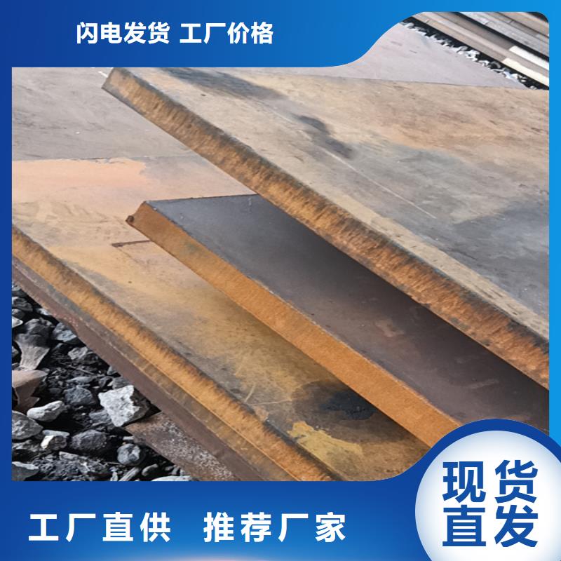 挡风板耐酸钢板库存充足同城服务商