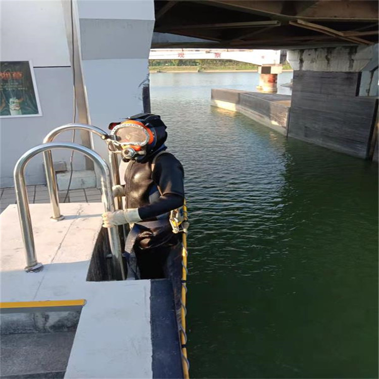 金华市水下拆除打捞公司-承接各种水下作业