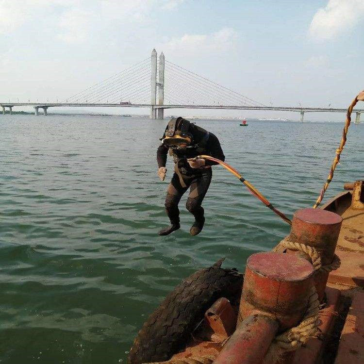 榆林市蛙人水下作业诚信施工经营