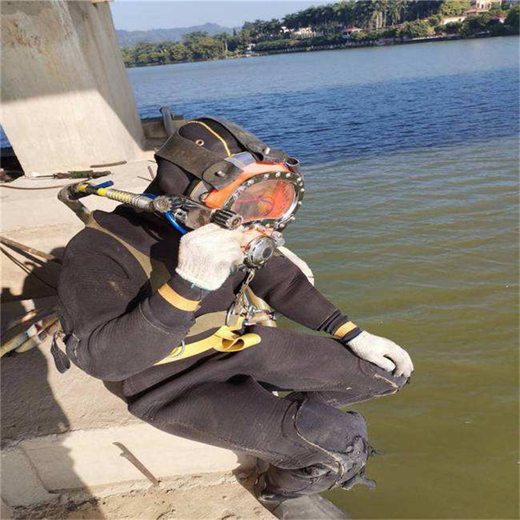 大安市水下服务公司-承接各种水下工程