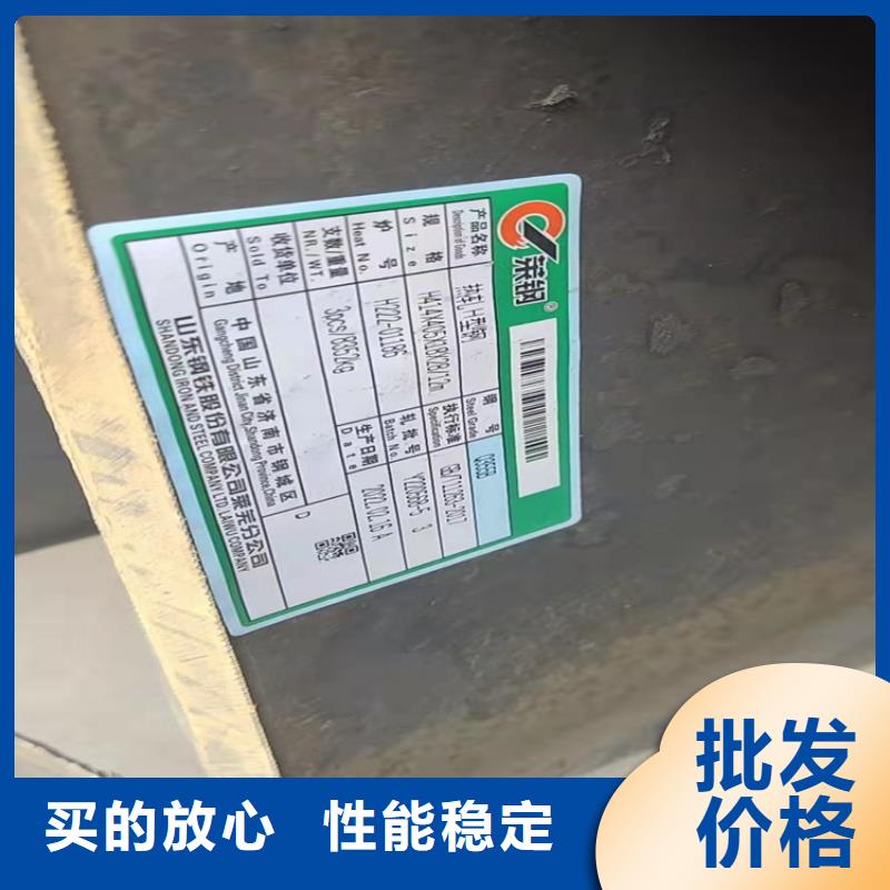 H型钢工字钢为您精心挑选售后无忧