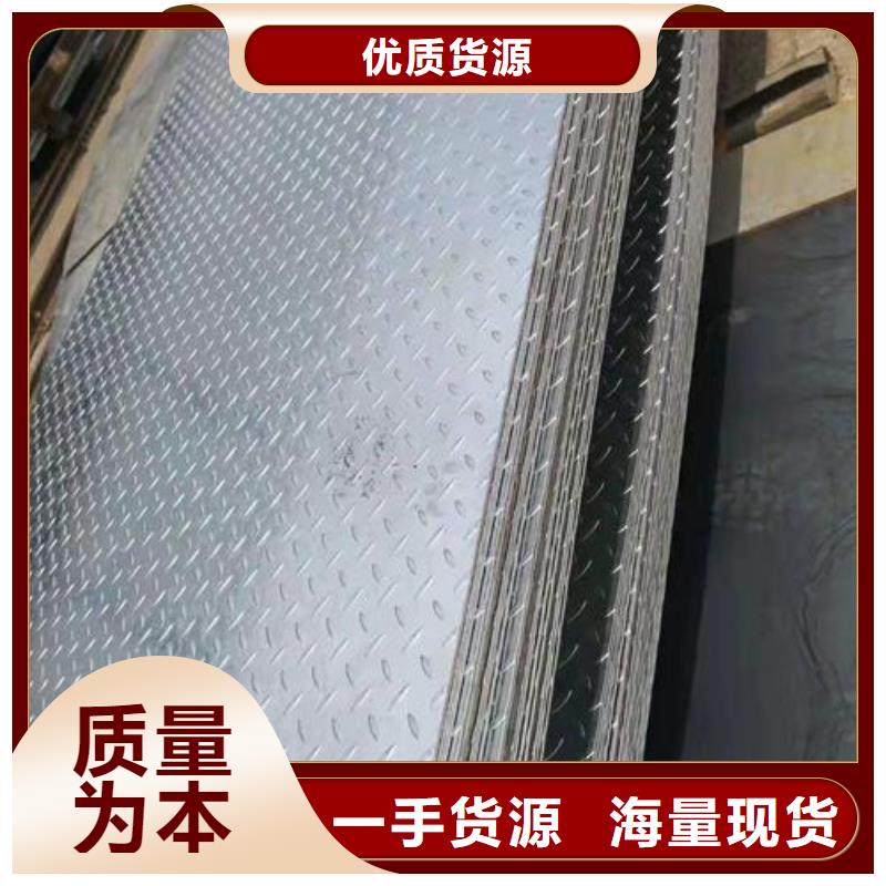 热镀锌花纹板工字钢匠心打造高品质现货销售