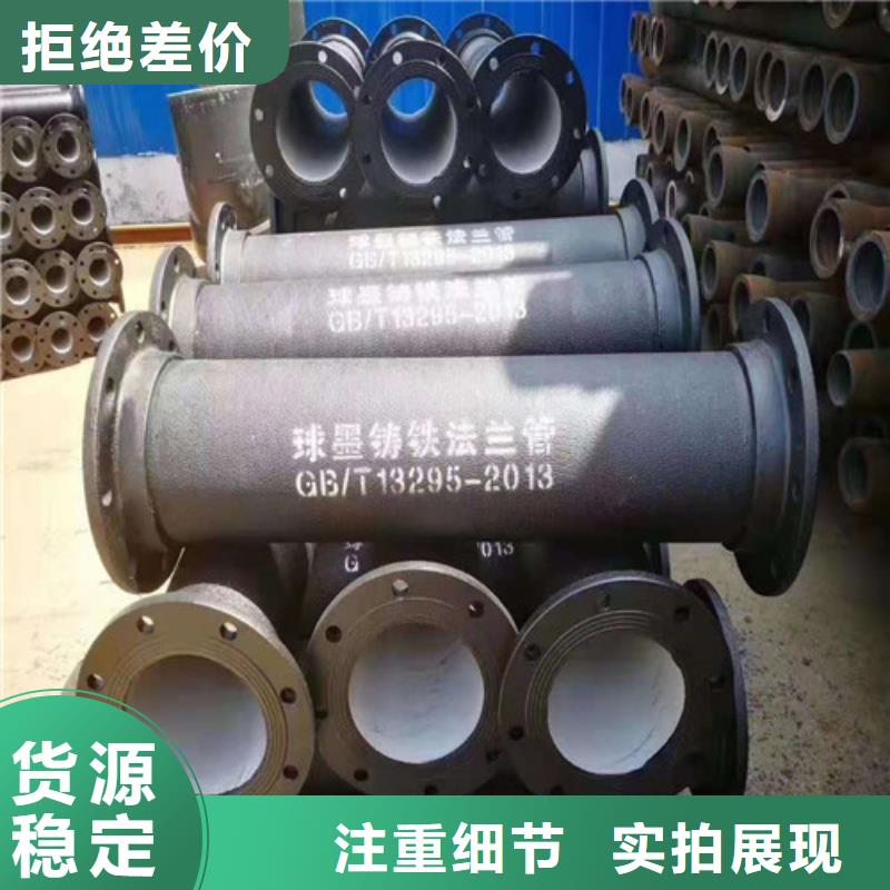 k9DN450球墨铸铁管生产厂家产地批发