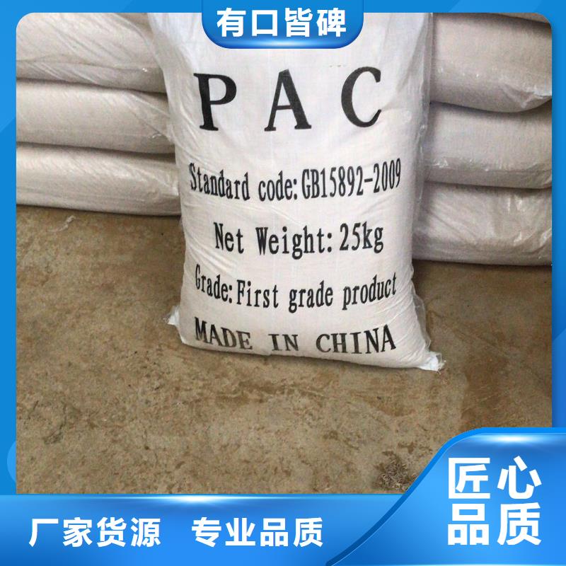 活性炭-醋酸钠快捷物流质量牢靠