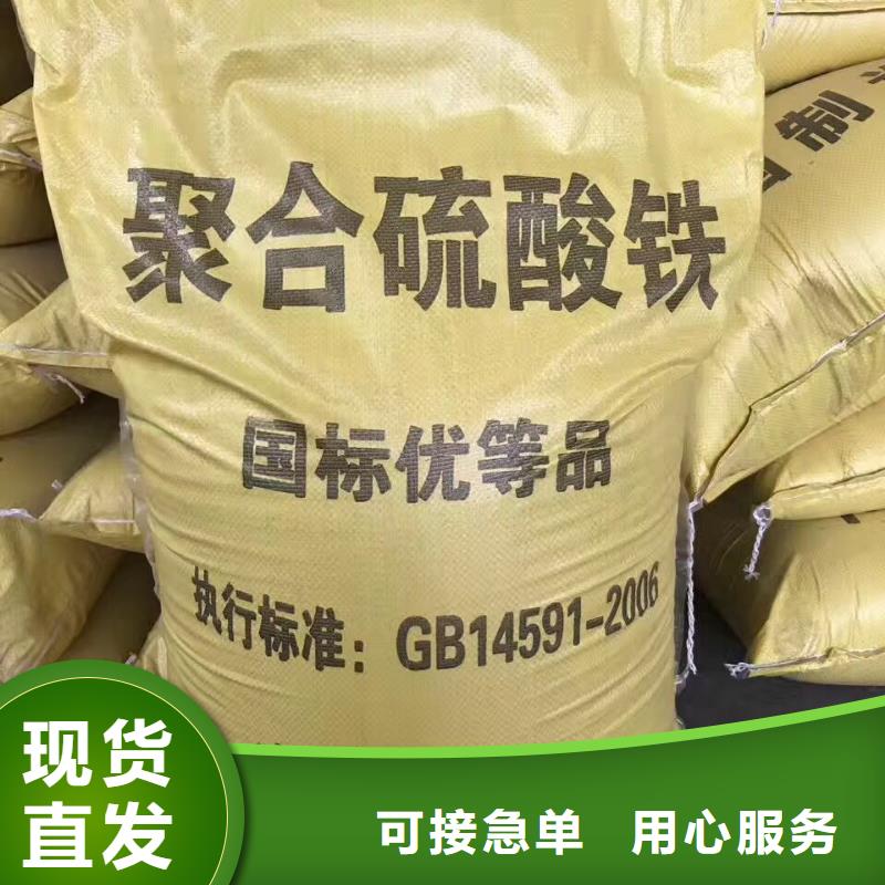 活性炭_【乙酸钠】为品质而生产本地生产厂家